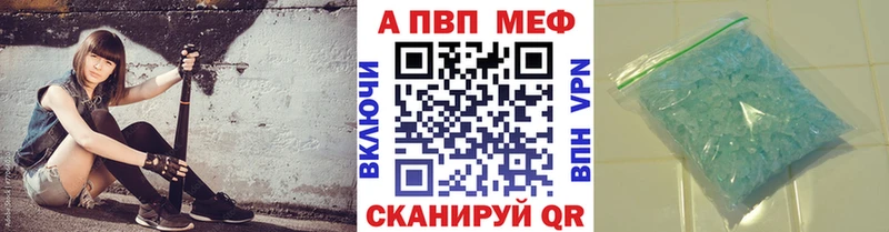 мориарти как зайти где продают наркотики Очёр Alpha PVP мука