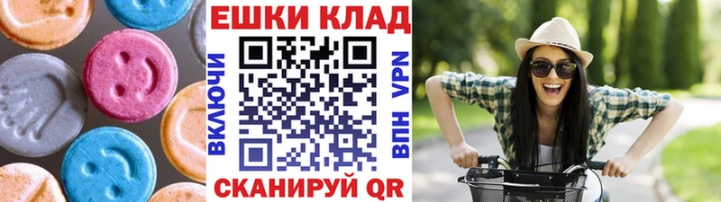 где продают наркотики  Очёр  ЭКСТАЗИ ешки 