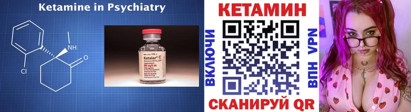 где купить наркоту  Очёр  блэк спрут сайт  КЕТАМИН ketamine 
