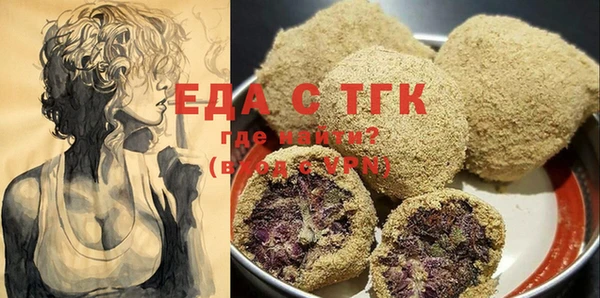 мяу мяу мука Белокуриха
