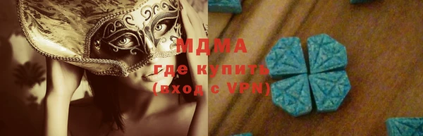скорость mdpv Беломорск