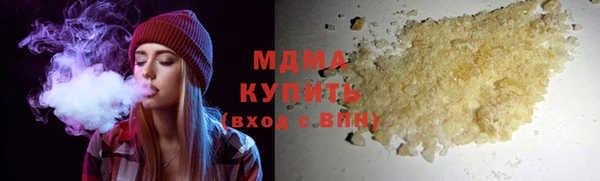 мяу мяу мука Белокуриха