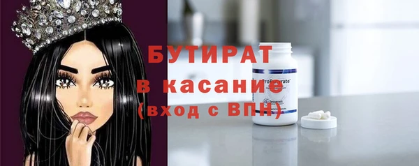 мяу мяу мука Белокуриха
