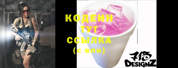 мяу мяу мука Белокуриха