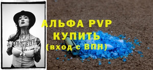 мяу мяу мука Белокуриха