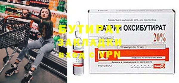 мяу мяу мука Белокуриха