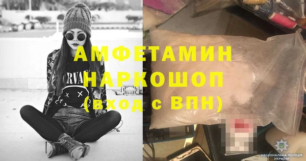 винт Кинешма