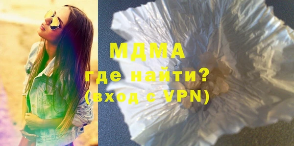мяу мяу мука Белокуриха