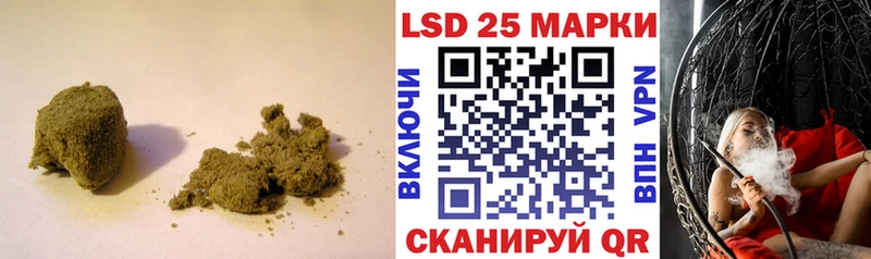 Лсд 25 экстази ecstasy shop наркотические препараты Очёр