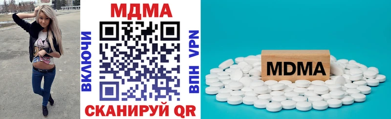 где купить наркоту  сайты даркнета какой сайт  МДМА crystal  Очёр 