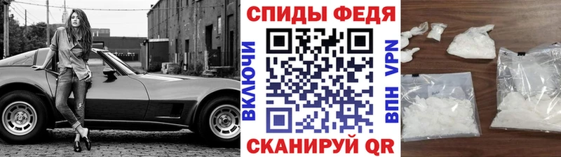 МЕТАМФЕТАМИН винт  Очёр 