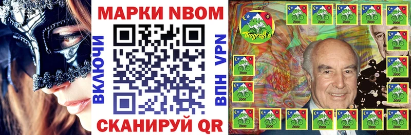 где продают наркотики  Очёр  Наркотические марки 1,8мг 